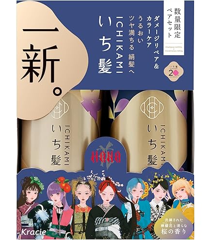 Amazon | いち髪＊春めき シャンプー＆コンディショナーセット（桜の